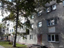 Автоэкспертиза Союз Судебных Экспертов в Новосибирске