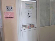 компания Поссистема в Туле