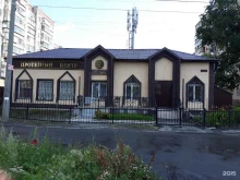 протезный центр Александрия в Челябинске