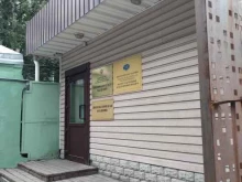 Институт актуальных международных проблем, Большой Козловский переулок, 4 ст1 