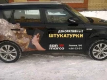 салон декоративных покрытий San Marco в Кирове
