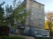 Региональная сервис компания, Пушкинская улица, 229 