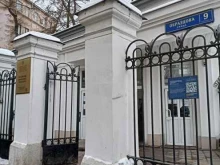 Головной центр сварочных технологий на транспорте, улица Образцова, 9 ст9 