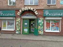 Алкогольные напитки Магазин продуктов в Минусинске