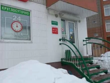 сеть аптек Аптека Оптика Медтехника в Кемерово
