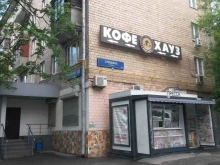 СДЭК, Можайское шоссе, 30 