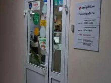 Банки Банк Синара в Тольятти