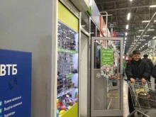 салоны оптики Готовая оптика в Прокопьевске