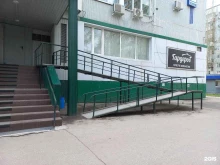 Банкоматы Почта банк в Тольятти