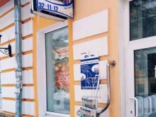 агентство недвижимости и права Санда-Недвижимость в Твери