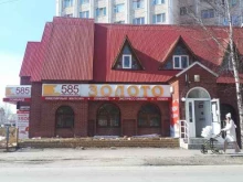 ювелирный магазин 585*Золотой в Мегионе