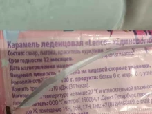 супермаркет Пятёрочка в Липецке