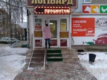 Ломбарды Ломбард Лучший в Иваново