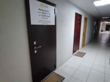 Компания по продаже бытовой химии и расходников для промышленных предприятий ГОЛД в Краснодаре