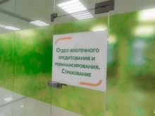 Многофункциональный центр недвижимости, Лермонтова, 4 