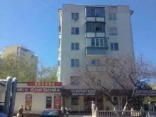 терминал Элекснет в Геленджике