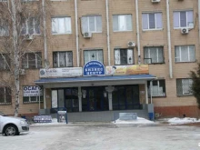 Помощь в обучении Центр индивидуального обучения детей в Волгограде