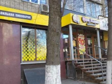 магазин разливного пива Фрау Марта в Ростове-на-Дону
