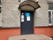 Пункт выдачи детского питания Городская детская поликлиника в Калининграде
