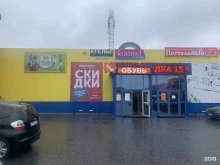 магазин Четыре сезона в Ноябрьске