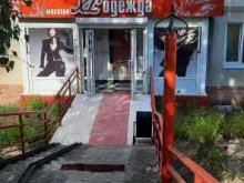 салон женской одежды для дам XL в Березниках