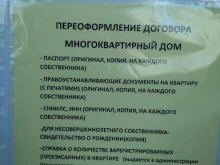 филиал в г. Михайловске ПТП Сенгилеевское в Михайловске