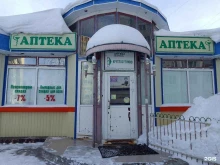 аптека Медиафарм в Сургуте