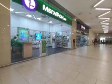платежный терминал Мегафон в Сочи