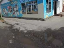 магазин посуды Воскресенье в Невинномысске