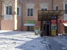 косметологический кабинет NATUREL в Лермонтове
