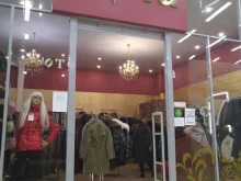 Inviva, Недорезова, 1м 