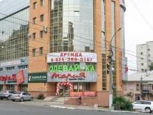 магазин одежды Одевай-ка в Чите