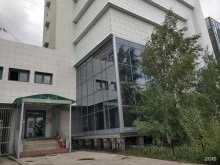 Государственные архивы Национальный архив Республики Саха (Якутия) в Якутске