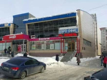 банкомат Тинькофф Банк в Сургуте