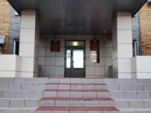 Администрации районов / округов региональной власти Администрация Алтайского района в Абакане