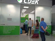 СДЭК, 22 километр Киевское шоссе, вл4 ст1 