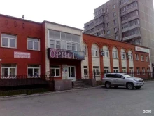 Астрамед-Мс, Новострой, 20а 