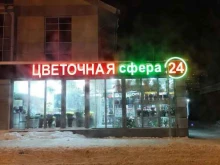 Колбасные изделия Bладимирский стандарт в Реутове