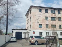 управляющая компания Главное управление жилищным фондом в Чите