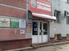 Страхование Страховой гарант в Томске
