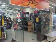 магазин сумок и кожгалантереи Jelly shop в Белореченске