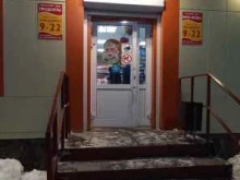 магазин Дуц в Петропавловске-Камчатском