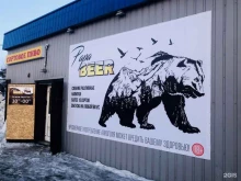 магазин разливных напитков Papa Beer в Петропавловске-Камчатском