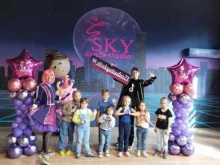 школа танцев Sky Dance Studio в Туле