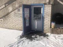 Марафет, Космический проспект, 17Б 