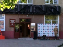 Кузбасский государственный краеведческий музей, Притомская Набережная, 1а 