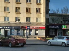 Банки Почта банк в Тюмени