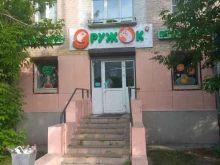 зоомаркет Дружок в Улан-Удэ