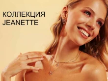 ювелирный магазин Наше Золото в Стерлитамаке