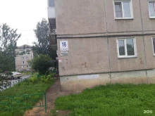 компания Муж на час в Красноярске